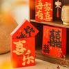 Feliz Feliz Año Nuevo Rojo Feliz Bolsa de Regalo Boda Empaque de Regalo Festivo Bolsa de Regalo de Año Nuevo Cumpleaños