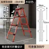 Escalera de Reportero de Aleación de Aluminio, Escalera Plegable para Interiores, Portátil por Ambos Lados, Escalón Multifuncional para el Hogar, Taburete Escalera de Ingeniería