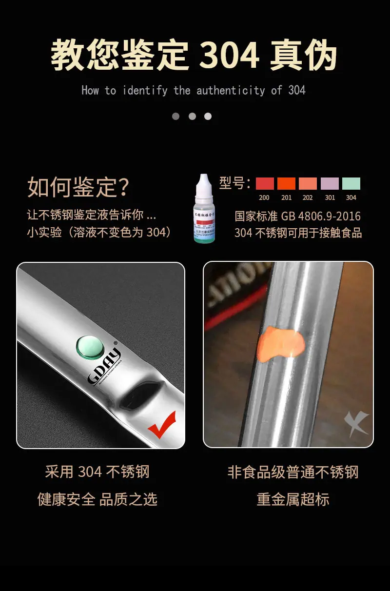 镜面漏勺_13.jpg