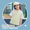 Camiseta Transpirable de Malla de Secado Rápido para Niños con Protección UV UPF50, Manga Corta, Top Deportivo de Secado Rápido para Niñas
