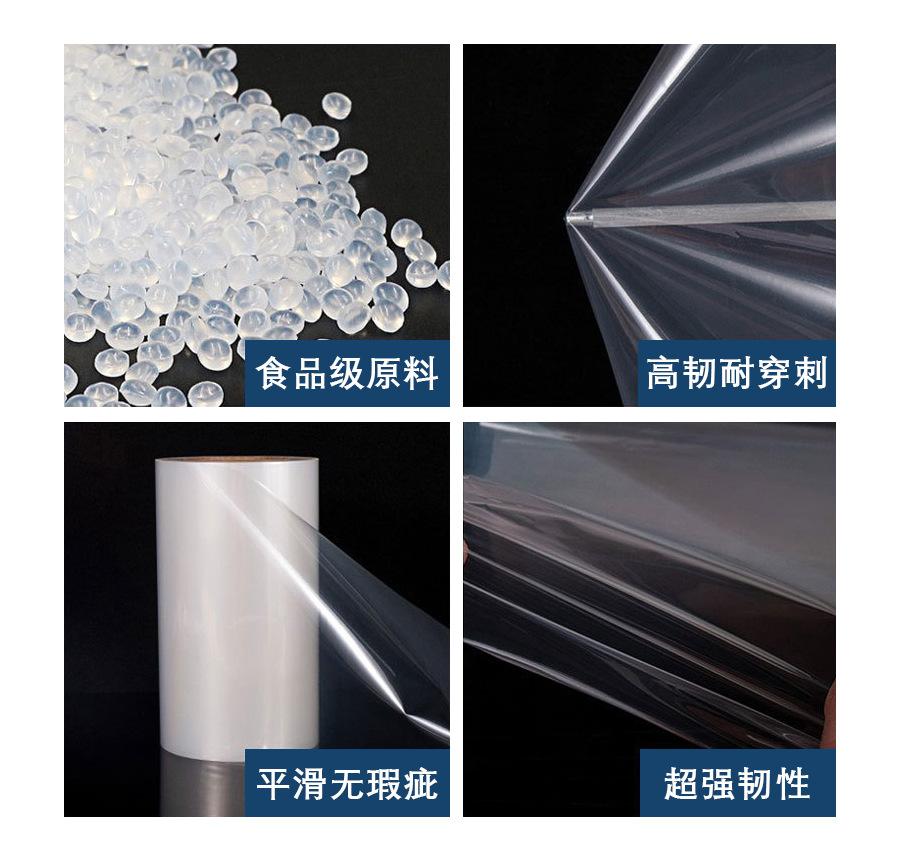 热收缩膜-4.png