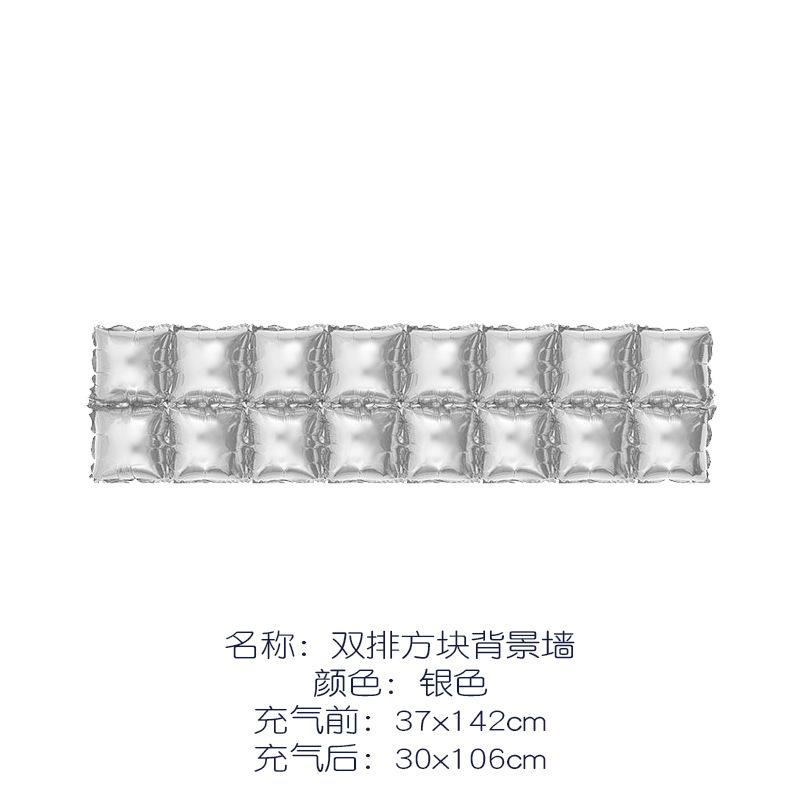 SKU-双排方格背景墙 银色.jpg