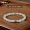 Pulsera de Jada Natural Tianshan, Cuenta Redonda Círculo Liso, Estilo Versátil Unisex, Regalo para Transmisión en Vivo, Puesto de Mercado en Atracción Turística