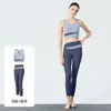 Conjunto de yoga de duas peças com blocos de cor estilo europeu e americano para mulheres, fino de secagem rápida para o verão, top regata fitness justo
