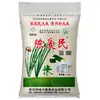 Arroz Fragante Changli de Guizhou 5kg Arroz Fresco de Terraza Recién Molido y Enviado por Chen Aimin, Otro Arroz de Grano Medio para Uso Doméstico