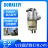 209-521-7860 Filtro de Combustible para Camioneta Ligera, Alta Calidad, Popular en Medio Oriente, Arabia Saudita, Ucrania