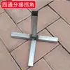 Decoração de Casamento de Ferro para Fundo Suporte Acessórios Conector Haste Telescópica Espessa Canto T Canto L Base Interface Ajustável
