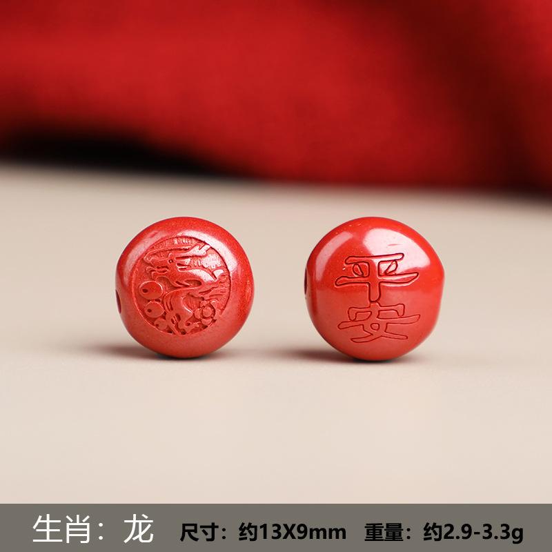 龙.jpg