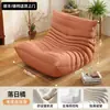 Sofá preguiçoso para sala de estar, em formato de lagarta, pode ser usado para relaxar ou dormir, estilo tatami, para uso doméstico, varanda, poltrona reclinável para uma pessoa, design popular