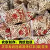 [Frete grátis] Amendoim vermelho Liancheng autêntico Longyan torrado úmido amendoim roxo cozido quatro vermelhos fábrica atacadista