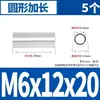 Tuerca Redonda Galvanizada Extendida de Hierro Tapa Redonda Cilíndrica Conector de Varilla Roscada para Soldar M4-M10 Zinc para Prueba de Niebla Salina 72H