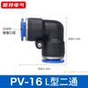 PV4 6-16PK4 6-16PZA4 6-16 Componentes neumáticos Manguera de aire Conector rápido de plástico