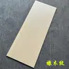 Baldosas Antideslizantes para Peldaños de Escalera de 1.2m con Grano de Madera Mate Antiguo, Bordes Curvos Integrados y Acabado Glaseado de una Sola Pieza