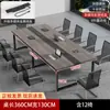 Mesa de Conferencias, Mesa Larga, Escritorio y Sillas Modernos Simples para Sala de Reuniones, Estaciones de Trabajo de Negociación Grandes y Pequeñas