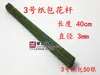 No. 2 Alambres para Tallo de Flor Material para Flores de Papel Alambre Verde/Material para Manualidades Alambre para Tallo de Flor Material para Envolver Ramos