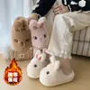 Diadema de Conejo Estilo Lindo Pantuflas para Mujer 2026 Otoño/Invierno Nuevas Pantuflas Peludas de Suela Gruesa Pantuflas de Algodón Cálidas Antideslizantes para el Hogar