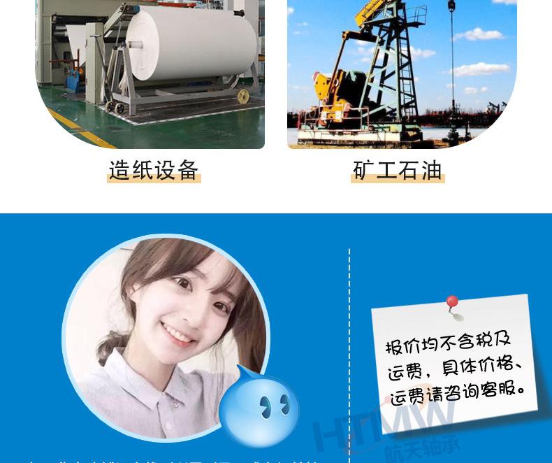 圆锥-航天详情_16.jpg