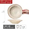 Colección de Vajilla Cerámica Rústica: Juego de Cuenco y Plato Serie Estilo Té, Cuencos y Platos Grandes Domésticos Vintage, Platos de Cerámica Rústica para Cena al por Mayor