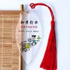 Plan de Protección de Plántulas del Campus Marcapáginas de Nervadura de Hoja Reconocimiento de Clase Pequeños Premios Hojas Naturales Soporte de Página de Libro de Alto Valor Cultural y Creativo