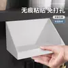 Armario con Espejo para Baño Caja de Almacenamiento Montado en Pared Sin Taladro Hogareño Lavabo Cosméticos Lentes de Contacto Removedor de Maquillaje Organizador de Discos de Algodón