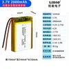 Bateria de Lítio Polímero 103450 3.7V 2000mAh Recarregável Pacote Macio Bateria de Lítio Shao Neng Electronics Lidio