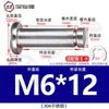 Acero Inoxidable 304 Pasador Cabeza Plana Ranurado Pasador de Posicionamiento Cilíndrico Pestillo con Anillo de Retención M4M5M6M8