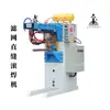 Malla Filtrante, Malla Elástica, Tubo de Malla Perforada, Máquina Soldadora Recta por Rodillos PLC CNC, Soldadura Automática con Rodillos de Avance, Sin Rebabas