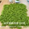 Vendas Diretas de Fábrica Yiwu Flores Artificiais Atacado Blocos de Musgo Pedras Peludas Gramado Artificial de Espuma Decoração de Casa Flores Artificiais