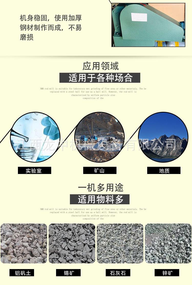 颚式破碎机 (5).jpg