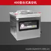 Máquina de Embalagem a Vácuo Totalmente Automática Seladora de Alimentos de Câmara Única Comercial Compressor de Mesa Industrial Pequeno Selador Máquina de Bomba de Vácuo