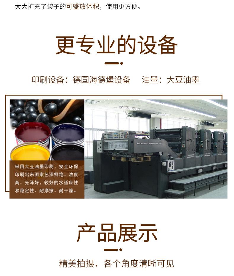 旗舰店详情页新版11_08.jpg