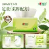 Papel de Seda de Lenguaje de Té Corazón a Corazón 150 Piezas Papel de Tres Capas Pañuelo Facial Papel Higiénico Servilleta Hogar Entrega al por Mayor