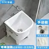 Lavabo de mopa cerámico simple de tamaño pequeño, independiente, para baño y balcón, con cubo para mopa de patas altas y desagüe