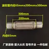 Tubo de Escape de Coche Furgoneta Conector Flexible Junta Flexible Silenciador Silenciador Modificación Universal Conector Flexible Tubo Malla Flexible Tubo Corrugado