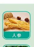 日用香精系列明细_28.jpg
