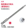 Novo conjunto de bits Torx de aço S2, T5-T40, bit tipo estrela Torx de cabeça única, haste hexagonal, para parafusadeiras elétricas