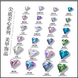 小图·歪心钻.jpg