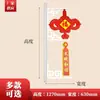 Lanternas de LED Vermelho Acrílicas de Baixa Tensão para Uso Externo com o Personagem "" para Iluminação de Postes de Rua em Jilin