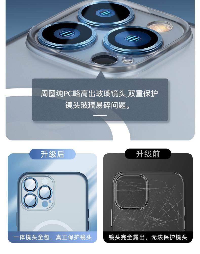 鹰眼金属磨砂磁吸壳详情 (11).jpg