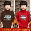 Y2439 # 2025 Nueva Camiseta Térmica de Capa Base para Niños Otoño e Invierno Top Cálido Infantil para Niños Mayores Manga Larga Moderna