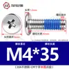 Dispensación de pegamento acero inoxidable 304 tornillo grande de cabeza plana anti-aflojamiento pegado CM Phillips cabeza plana tornillo m3m4m5m6m8