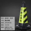 Cono Reflectante Triángulo Personalizado de Caucho 70cm Cono Triángulo No Estacionar Prohibido Estacionar Cubo para Helado Cono Cuadrado de Plástico PU