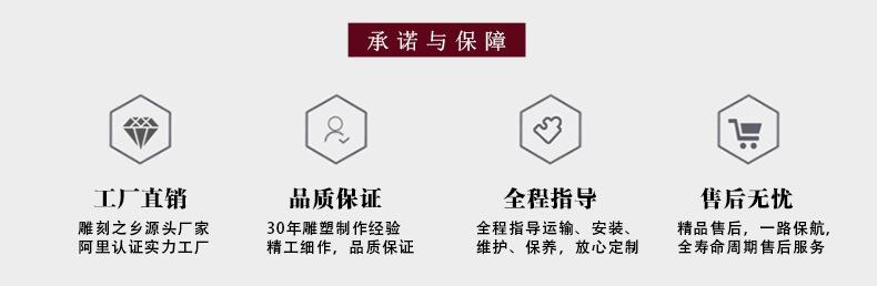 承诺与保障.jpg