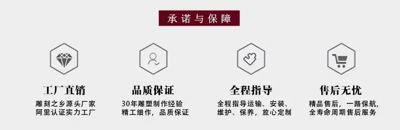 制作石雕狮子,中式传统石狮子,承诺与保障.jpg