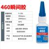 Adhesivo Fuerte Universal 401 Pegamento Instantáneo para Metal, Plástico, Vidrio, Madera, Pegamento de Secado Rápido 406, Venta Directa del Fabricante