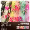 Tela Bordada Plana Multicolor Otoño Nuevo Europeo y Americano Lentejuelas Malla de Poliéster Vestido Ropa de Escenario Tela para Vestido de Mujer