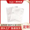 Bolsa de Papel de Aluminio Personalizada para Parche de Ojo, Bolsa Compuesta Impresa a Color, Bolsa con Película Selladora por Ambos Lados, Bolsa de Aluminio Puro