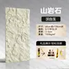 Parede de Fundo Pele de Pedra PU, Pedra Artificial Leve, Fabricante de Pedra Cultural Personalizada, Adequado para Uso Interno e Externo, Painéis de Parede Antigos Ultrafinos