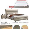2024 Nueva Cama Moderna Simple de Cuero para Dormitorio Principal Cama de Boda Moda Cómoda Cama Doble Queen de 1.8 m