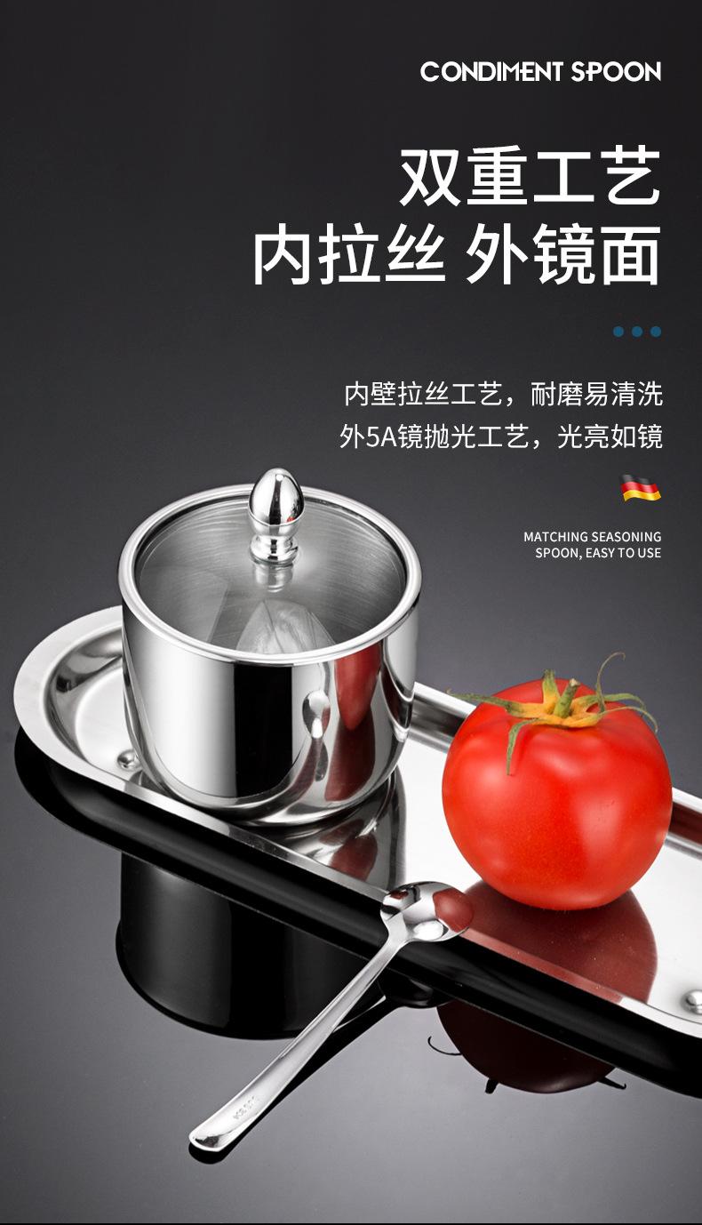 304调味罐_09.jpg